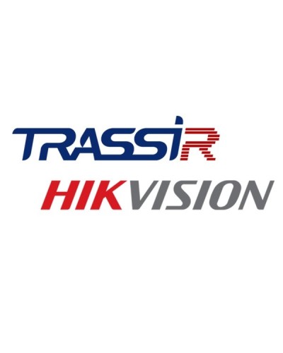 TRASSIR Hikvision ACS. Программное обеспечение для IP-систем видеонаблюдения. Trassir в Архангельске
