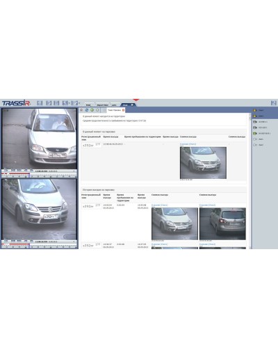 AutoTRASSIR Parking. Программное обеспечение для контроля количества и времени пребывания автомобилей на территории парковки. Trassir в Архангельске