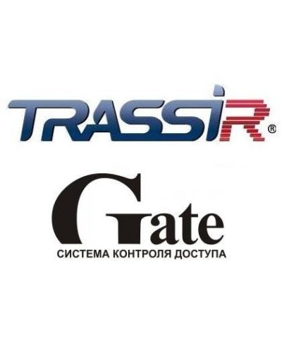 TRASSIR GATE. Программный модуль (дополнительная функция к основному ПО). Trassir в Архангельске