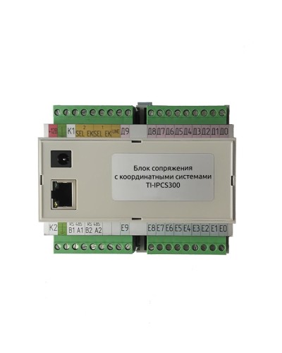 TI-IPCS300. Блок сопряжения. True-IP в Архангельске