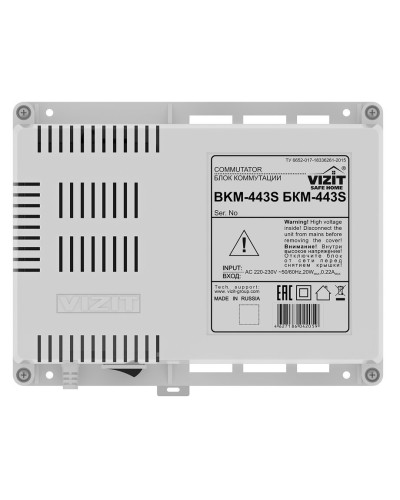 БКМ-443. Блок коммутации домофона. VIZIT в Архангельске