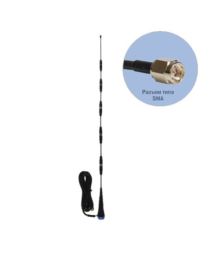 Антей 707 В SMA 3м, врезная, 14dB. Антенна GSM врезная. Антей-Ко в Архангельске
