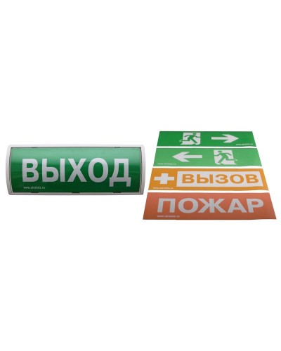 Табло-ПРО. Оповещатель пожарный световой радиоканальный. Аргус-Спектр в Архангельске