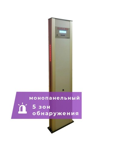 UltraScan M600. Металлодетектор монопанельный. Аурикс в Архангельске