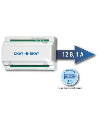 SKAT-12DC-1.0 Li-ion (СКАТ ИБП-12/1-3,2/Li-DIN) (595). Источник вторичного электропитания резервированный. Бастион в Архангельске