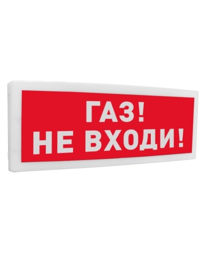 С2000-ОСТ исп.04 Газ! Не входи!. Оповещатель световой адресный. Болид в Архангельске
