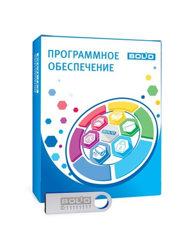 АРМ С3000-100. Информационная система. Болид в Архангельске