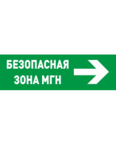 С2000-ОСТ исп.15 Безопасное место МГН. Оповещатель световой адресный. Болид в Архангельске