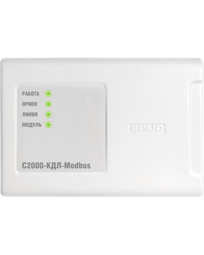 С2000-КДЛ-Modbus. Контроллер двухпроводной линии с гальванической изоляцией. Болид в Архангельске