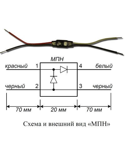 МПН. Модуль подключения нагрузки. Болид в Архангельске
