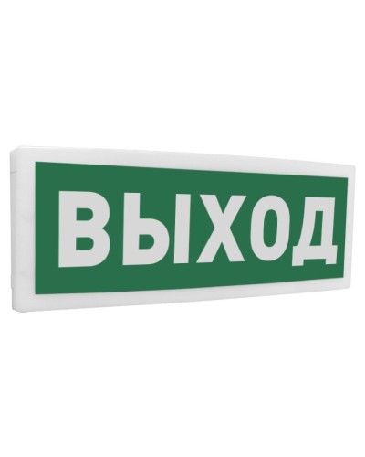 С2000-ОСТ исп.01 Выход. Оповещатель световой адресный. Болид в Архангельске