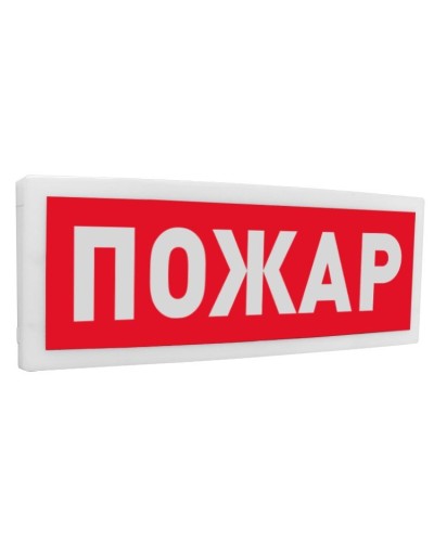 С2000Р-ОСТ исп.00 Пожар. Оповещатель световой радиоканальный. Болид в Архангельске