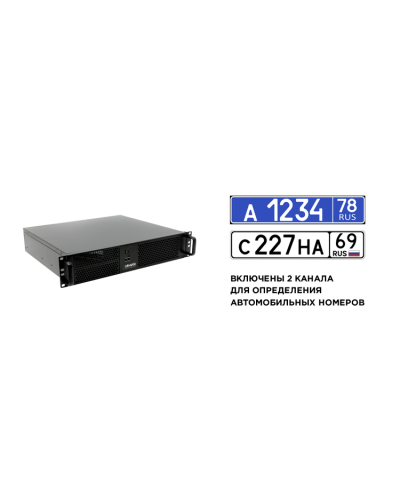 Линия NVR 64-2U Astra Linux  ФСТЭК. IP-видеосервер 64-канальный. ДевЛайн в Архангельске