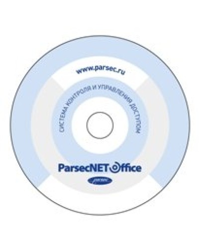 PNOffice-WS. Программное обеспечение. ДИАМАНТ ГРУПП в Архангельске