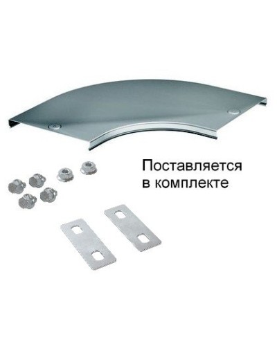 Крышка на угол CPO 90 горизонтальный 90° осн.100 (38002K). Крышка на угол в комплекте с метизами и пластинами PTCE. ДКС в Архангельске
