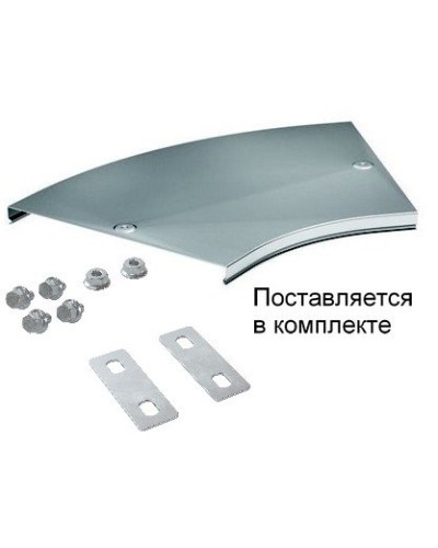 Крышка на угол CPO 45 горизонтальный 45° осн.300 (38025K). Крышка на угол горизонтальный в комплекте с метизами и пластинами PTCE. ДКС в Архангельске