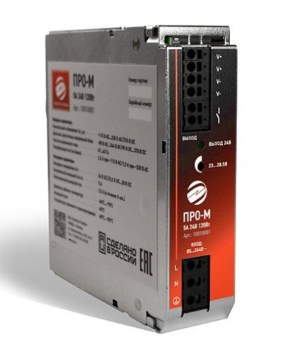ПРО-М 5A 24V 120W. Источник питания 5А 24В 120Вт AC/DC. Электро-Профи в Архангельске
