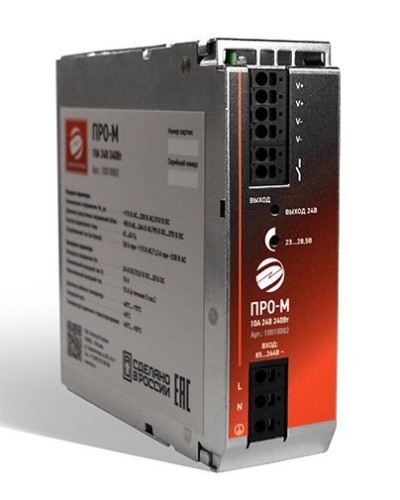 ПРО-М 10A 24V 240W. Источник питания 10А 24В 240Вт AC/DC. Электро-Профи в Архангельске