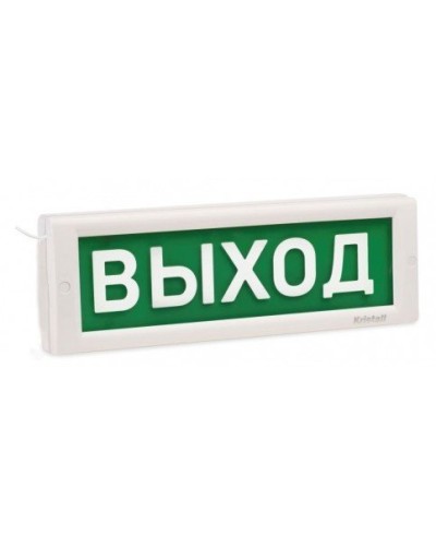 КРИСТАЛЛ-12 МС Д Выход. Оповещатель охранно-пожарный световой (табло). Электротехника и Автоматика в Архангельске