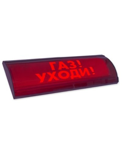ЛЮКС-24-К СН Газ уходи. Оповещатель охранно-пожарный комбинированный свето-звуковой (табло). Электротехника и Автоматика в Архангельске