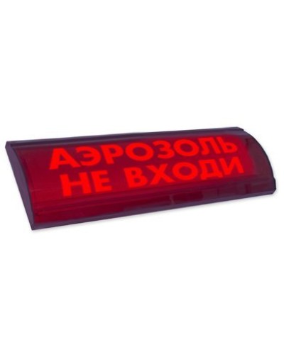 ЛЮКС-24 СН Аэрозоль не входи. Оповещатель охранно-пожарный световой (табло). Электротехника и Автоматика в Архангельске