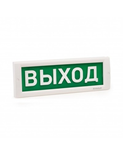 КРИСТАЛЛ-24 НИ Автоматика отключена. Оповещатель охранно-пожарный световой (табло). Электротехника и Автоматика в Архангельске