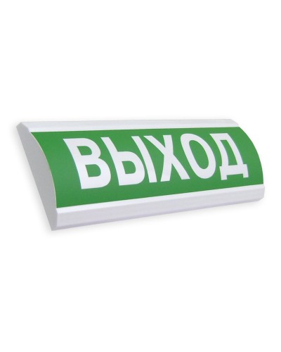 ЛЮКС-24 МС Выход. Оповещатель охранно-пожарный световой (табло). Электротехника и Автоматика в Архангельске