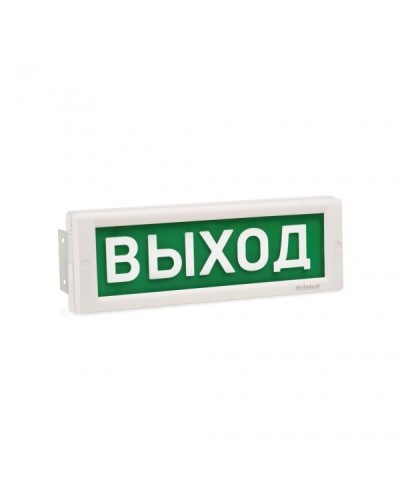 КРИСТАЛЛ-220 Д Выход. Оповещатель охранно-пожарный световой (табло). Электротехника и Автоматика в Архангельске