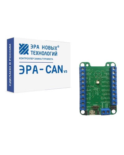 Эра-CAN v3. Сетевой контроллер. Эра новых технологий в Архангельске