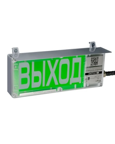 Экран-С 12-24 (компл.03) Выход. Оповещатель охранно-пожарный комбинированный свето-звуковой взрывозащищенный (табло). Эридан в Архангельске