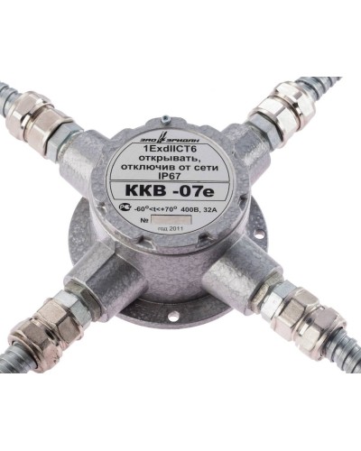 ККВ-07е-Ех-А-Р1-К-БК1, КВМ15+КВМ15+КВМ15+КВМ15. Коробка коммутационная взрывозащищенная крестообразная. Эридан в Архангельске