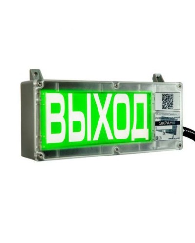 Экран-СЗ 12-24 (компл.02) Порошок уходи. Оповещатель охранно-пожарный комбинированный свето-звуковой взрывозащищённый (табло). Эридан в Архангельске