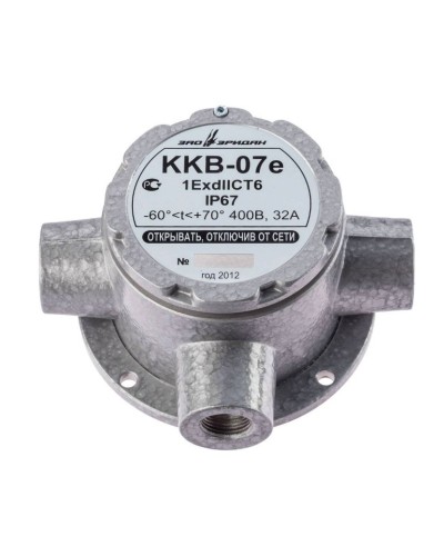 ККВ-07е-Ех-А-Р1-Т-БК1, КВБ12+КВБ12+КВБ12. Коробка коммутационная взрывозащищенная тройниковая. Эридан в Архангельске