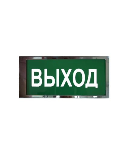 Ирида-Гефест Т-Т22-2х5-Бел/Зел-IP66 Выход, нержавейка. Оповещатель охранно-пожарный световой. Гефест в Архангельске