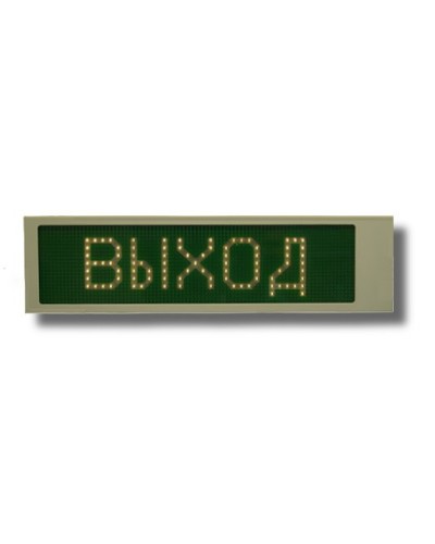 Ирида-Гефест Р-Е22-1х8-Бел/Зел-IP66 Выход. Оповещатель охранно-пожарный световой. Гефест в Архангельске
