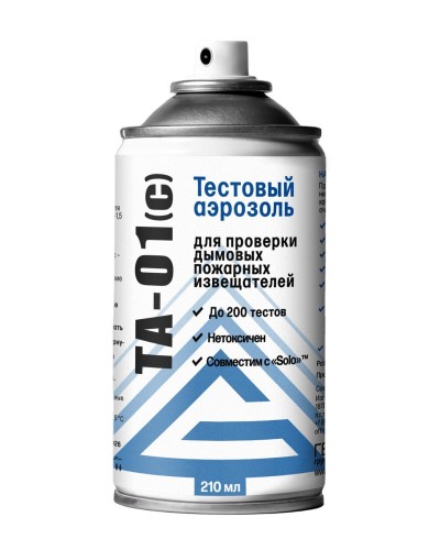 ТА-01(с), 210 мл. Тестовый аэрозоль для проверки дымовых пожарных извещателей. Гефест в Архангельске
