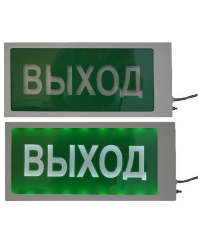Ирида-Гефест Т-Т22-2х5-Бел/Зел-IP66 Выход. Оповещатель охранно-пожарный световой. Гефест в Архангельске