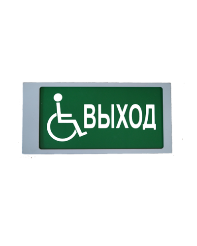 Ирида-Гефест Т-МГН Е22-2х5-Бел/Зел-IP66-миг Выход МГН. Оповещатель охранно-пожарный световой. Гефест в Архангельске