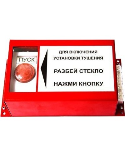 ПРЗ-10. Пульт ручного запуска . Гранит-Саламандра в Архангельске