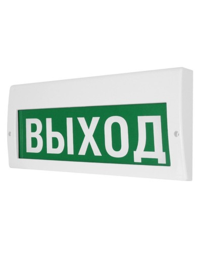 М-12-З Выход. Оповещатель охранно-пожарный комбинированный свето-звуковой (табло). ИП Раченков А.В. в Архангельске