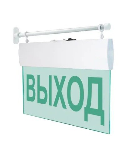 М-12 ULTRA Выход, торцевое крепление. Оповещатель охранно-пожарный световой (табло). ИП Раченков А.В. в Архангельске