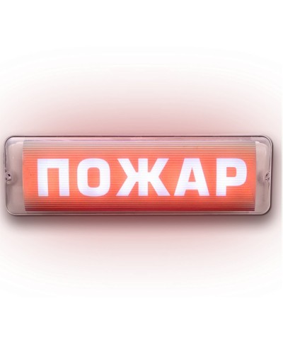 М-12/24 AQUA СН исп.1 Пожар. Оповещатель световой. ИП Раченков А.В. в Архангельске