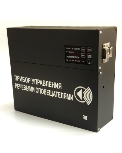 С-К-120М (черный корпус). Прибор управления речевыми оповещателями. ИП Раченков А.В. в Архангельске
