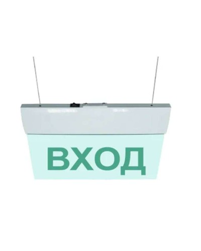 М-220 ULTRA Выход подвесное крепление. Оповещатель охранно-пожарный световой (табло). ИП Раченков А.В. в Архангельске