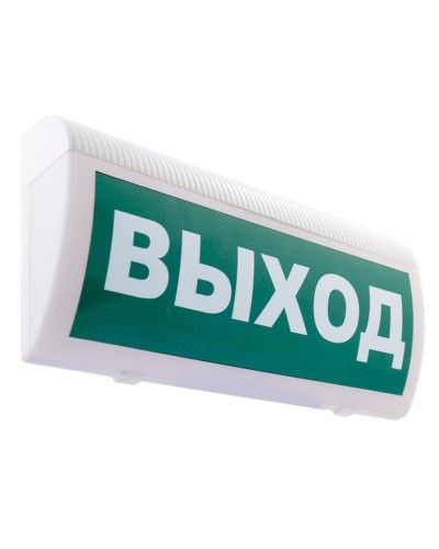 М-12 ГРАНД МС Выход. Оповещатель охранно-пожарный световой (табло). ИП Раченков А.В. в Архангельске