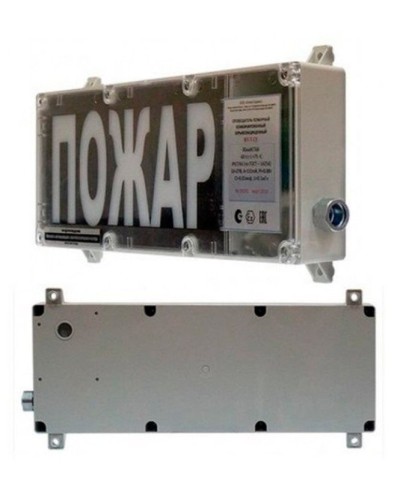 ВП-Т-СЗ (m) Выход (PBExebmbIMbX 1ExebmbIICT6GbX). Оповещатель охранно-пожарный комбинированный свето-звуковой взрывозащищённый (табло). ИП Раченков А.В. в Архангельске