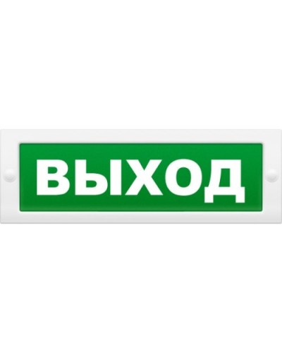 Надпись сменная для светового табло М Выход. Надпись сменная для табло М-12/24/220. ИП Раченков А.В. в Архангельске