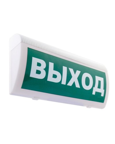 С-Р-СО(Выход). Оповещатель охранно-пожарный световой, настенный. ИП Раченков А.В. в Архангельске