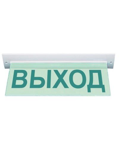 М-220 ULTRA Выход потолочное крепление. Оповещатель охранно-пожарный световой (табло). ИП Раченков А.В. в Архангельске