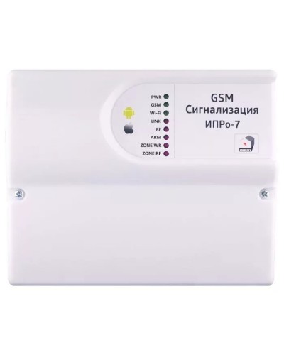 ИПРо 7. GSM Wi-Fi сигнализация. ИПРо в Архангельске
